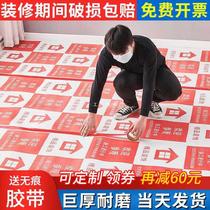 Spot decoration floor protective film tile floor thickened home improvement pad disposable floor wear-resistant indoor