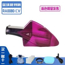 Y whistle basketball whistle football referee whistle competition sports teacher outdoor professional training high-pitched Moteng