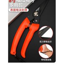 Cut the ceiling new type of milk electrician electronic silver stainless steel white scissors multi-functional wire trough scissors multi-purpose