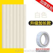 Border protection land board double self-adhesive fish edge protection rocker protection skateboard protection thickened collision surf protection cover anti-longboard