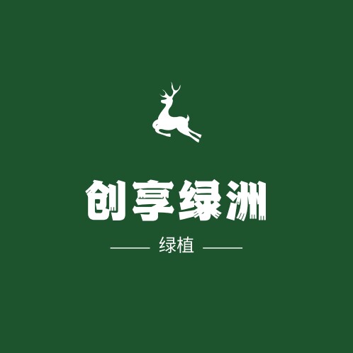 创享绿洲旗舰店