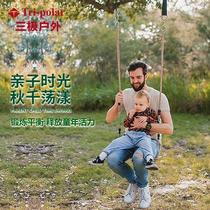 Childrens swing with solid seat board outdoor home wood TP2401 board wood courtyard children adult decoration double swing