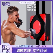Wall target boxing target household sandbag vent wall hanging sandbag adult and children boxing training equipment boxing target