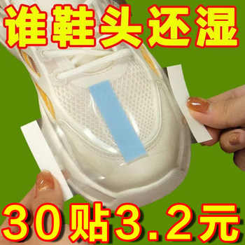 Rain Shoe Toe Protection Film, Anti-Dirt Stickers, Rainy Day Shoe Cleaning Patches, Shoe Toe Protection, Waterproof Disposable Protection 1