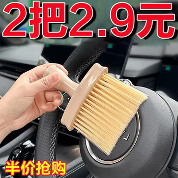 Dust Removal Brush for Cleaning Window Gaps, Dust Sweeping Tool for Window Sills, Grooves, and Dust Cleaning