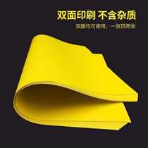 A3 yellow printing paper double-sided yellow paper handwriting copy handmade origami blank non-bleeding dark yellow thickened yellow paper