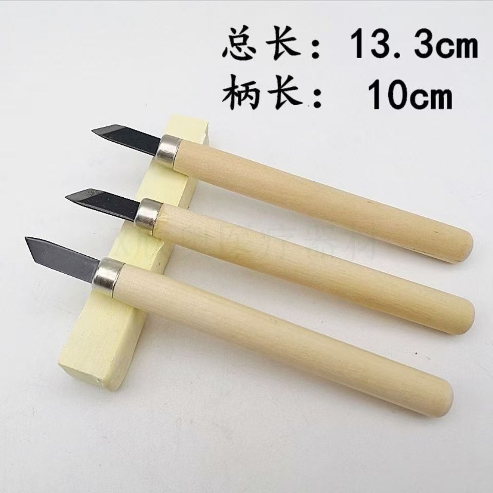 牙科口腔雕刻工具 斜切刻刀技工雕刻刀单头木柄切刀学生美工雕刻