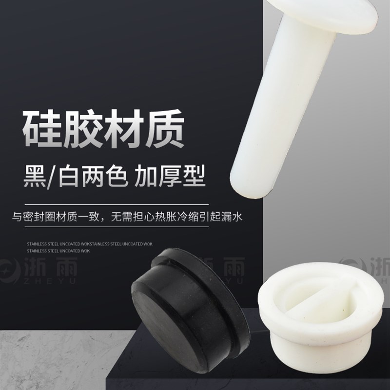 Solar plug 4 points 6 points 47 58 70mm silicone stainless steel plug universal water heater accessories