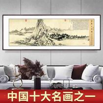 Fuchun Mountain Dwelling Picture Cross Stitch 2022 New Thread Embroidery Living Room Landscape Painting Classical Chinese Painting Famous Paintings Self-Embroidered Handmade