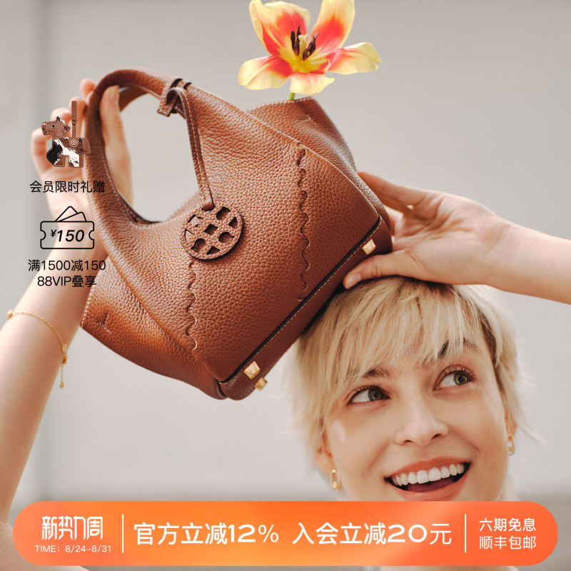 Orangecube Zongye Small Basket-Style Leather Crossbody Bucket Bag for Commuting, Hand-Held Orangecube Zongye Small Basket-Style Leather Crossbody Bucket Bag for Commuting, Hand-Held