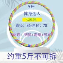 Hula hoop abdominal tightening fitness and weight loss soft all-in-one thin special belly hoop heavy duty goddess device