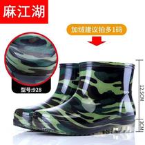 Labor protection mens high-top medium-high rain boots waterproof anti-slip fashion water shoes thick-soled short rain boots mens water boots rubber}