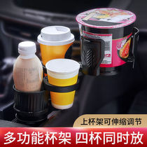 Car water cup holder car cup holder limiter car cup holder beverage holder car cup holder water cup holder