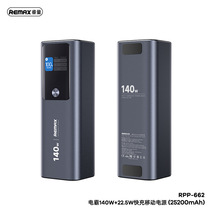 Suitable for REMAX power bank PD140W super fast charging 25200mAh screen display mobile power mobile phone charging gift