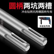 Special drill bit for drilling cement tiles triangular concrete eccentric impact high hardness drilling all-ceramic