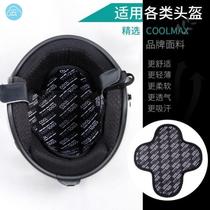 Helmet Cushion Suction Sweat Helmet Inner Lining Magic Sticker Safety Helmet Lining Suction Sweat Cushion Takeout Helmet Inner Pad Can Be Torn Apart