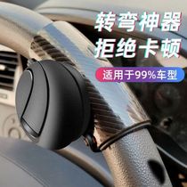 High-speed driving artifact driving assist steering wheel smart driving steering wheel artifact steering power ball device labor saver steering