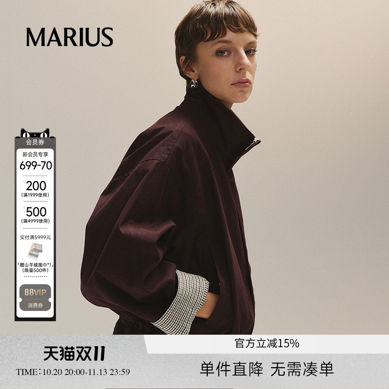 Marius |   Little Squirrel Early Autumn Amber Style Classic Versatile Short Workwear/Batwing Sleeve Jacket