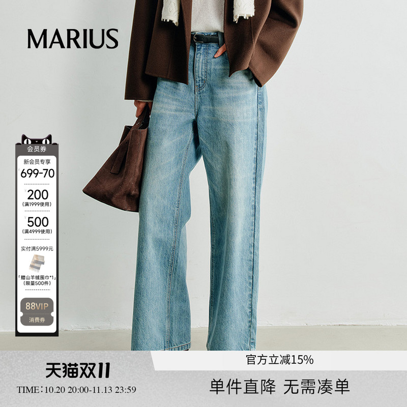 Marius | Modern Raw Denim Italian Candian Washed Denim Casual High-Waisted Straight-Leg Jeans Marius | Modern Raw Denim Italian Candian Washed Denim Casual High-Waisted Straight-Leg Jeans