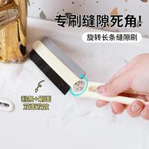 Rotating no dead angle gap brush multifunctional bathroom floor brush small brush bathroom kitchen cleaning floor scrubber