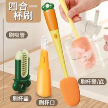 Carrot three-in-one cup brush cup lid brush cup artifact long-handled brush milk bottle teacup multi-function cleaning brush