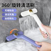Multifunctional rotating bathroom crevice brush with no dead corners stiff bristle floor crevice tile brush bathroom floor brush and corner cleaning brush