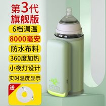 Wireless breast warmer rechargeable baby bottle thermal cover portable constant temperature heating bottle warmer battery storage