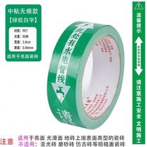 Water and electricity pipeline direction markings with water and electricity safety protection signs and mulch protection tape universal warning tape