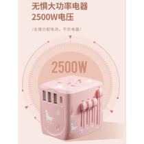 Universal plug changer uses the international Japanese and European travel standard Hong Kong version converter line t to ypeQC-58251c for overseas plugging