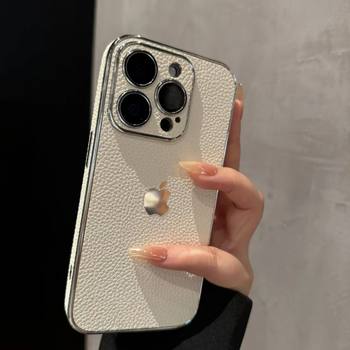 1068ins high-end skin texture simple suitable for iphone16promax apple 15 mobile phone case 14 new small 1068ins high-end skin texture simple suitable for iphone16promax apple 15 mobile phone case 14 new small