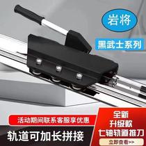 Yanjiang 2023 new seven-axis orbital push knife orbital cutting machine large plate cutting hand push tile cutting machine