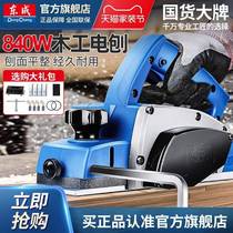 Lithium electric planer for woodworking household small rechargeable portable planer electric wood planer electric pusher planer