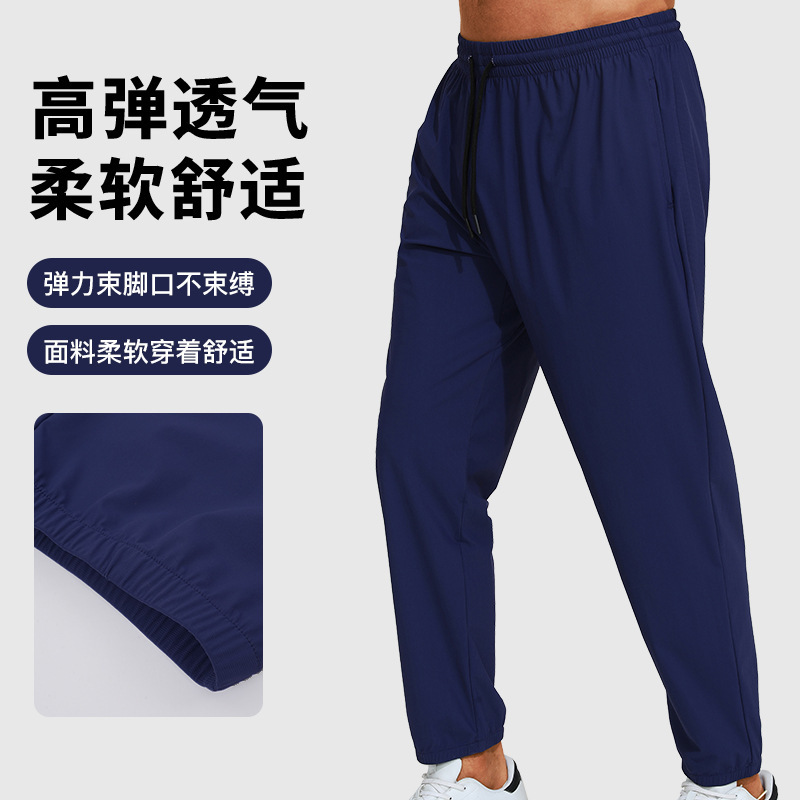 Guiping Shanheng Sports Goods Co., Ltd. Men's Running Sports Pants Loose Quick-Drying Woven Fitness Pants