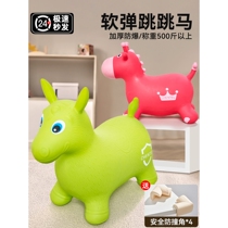 babycare jump vault inflatable baby baby anti-fall increased thickening rocking can mount Trojan horse Childrens Day gift