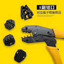 Crimping pliers terminal pliers crimping cold terminal electrician quick wiring pliers terminal pliers pipe type pliers tool set