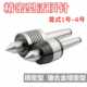 Precision movable thimble Mohs style thimble No. 1-6 Tailstock thimble alloy rotary thimble Mohs type 123456