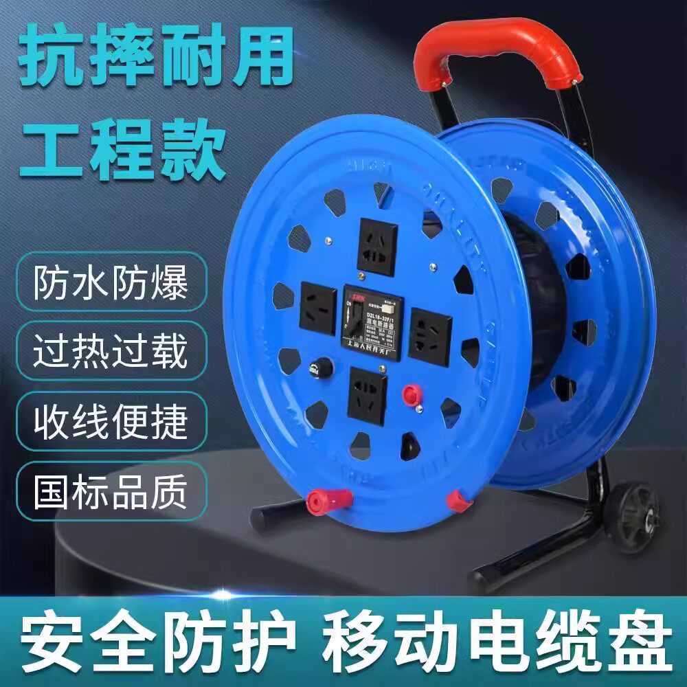 精品电缆盘,你的移动电源专家!⚡深度测评与选购指南-卷线盘-淘宝好物网