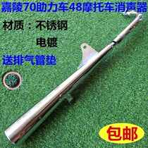 Complete collection of motorcycle accessories for Loncin 22 22 Dayang 200 accessories suitable for Honda 70 minute pump