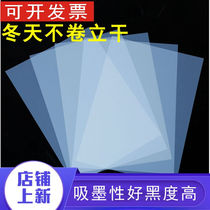 Maixinyi inkjet lamp painting semi-permeable milky white waterproof film film roll package fully transparent printing screen printing