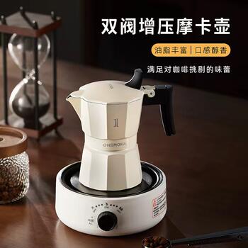 Onemoka Double-Valve Moka Pot Espresso Machine Coffee Maker Home Small Complete Set of Coffee Utensils