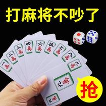 Mahjong playing cards thickened plastic 144 waterproof travel playing cards hand-rubbed mini color mute home portable