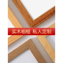 Weijia Frame Industry solid wood photo frame wall hanging poster calligraphy and painting oil painting frame mounting wooden frame 4k display customization