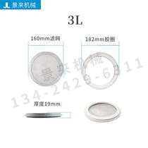 Suction machine filter 40 mesh 80 mesh stainless steel mesh sealing ring injection molding machine suction hopper 300G700G800G