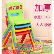 Thickened childrens chair kindergarten back chair plastic small stool household small chair baby dining chair anti-slip stool