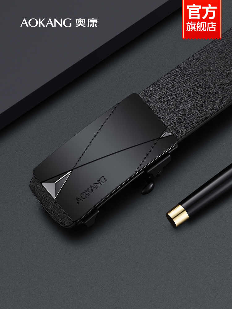 奥康 男士自动扣牛皮皮带 多重优惠折后¥24包邮 淘金币可抵扣2元 105~130cm可选