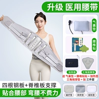 Ремень+три подушки+треугольные прокладки+поясничные наклейки на позвоночник+подушки безопасности+нагревательные прокладки