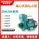 New Territories water pump DK centrifugal booster agricultural river water 1.5ZDK-20L1 farmland irrigation pump sprinkler irrigation industry