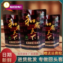 Hecheng Tianxia flagship 100 yuan green fruit naked package inner packaging 50 yuan 30 yuan new date betel nut flavor king wholesale