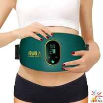 Office weight loss artifact fat-slimming machine thin legs thin waist thin belly and calves fast fitness device for home students to tighten abdomen