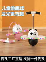 Glowing Panda Jumping Ball Childrens Bouncy Ball Long High Bounce Kids Balance Sports Flashing Bounce Ball Toy